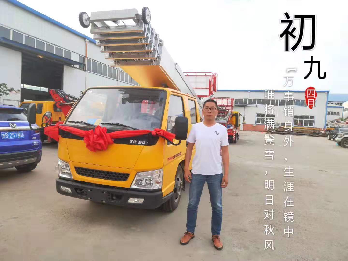 开工大吉